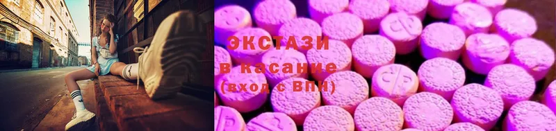 Ecstasy таблы  Кола 