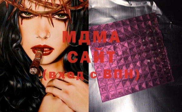 MDMA Premium VHQ Красноперекопск